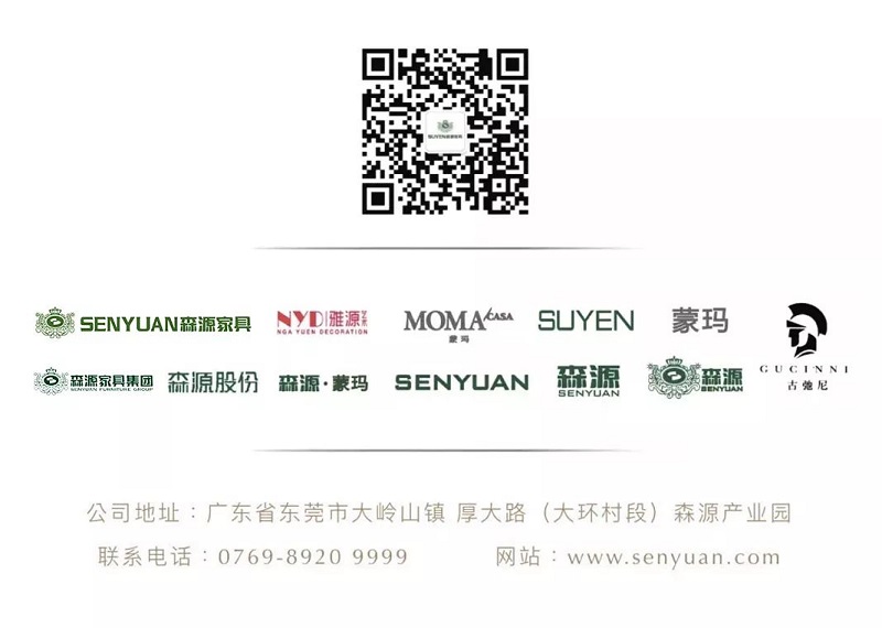 「新年大吉」2020，森源希望與你同行